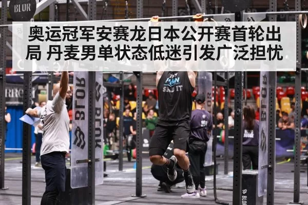 athlete training determination