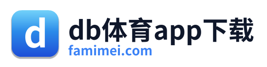 db体育app下载
